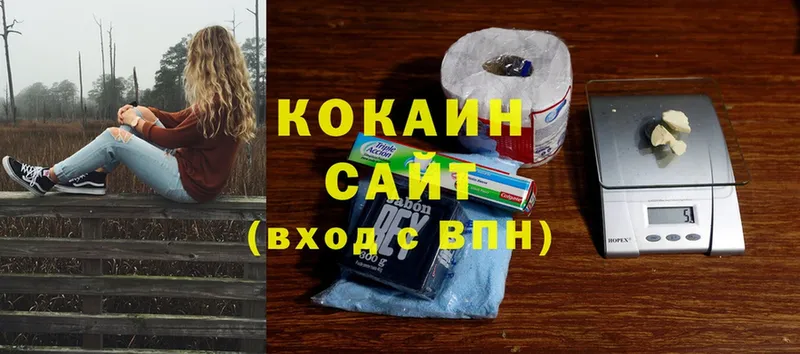 Cocaine Боливия Северская