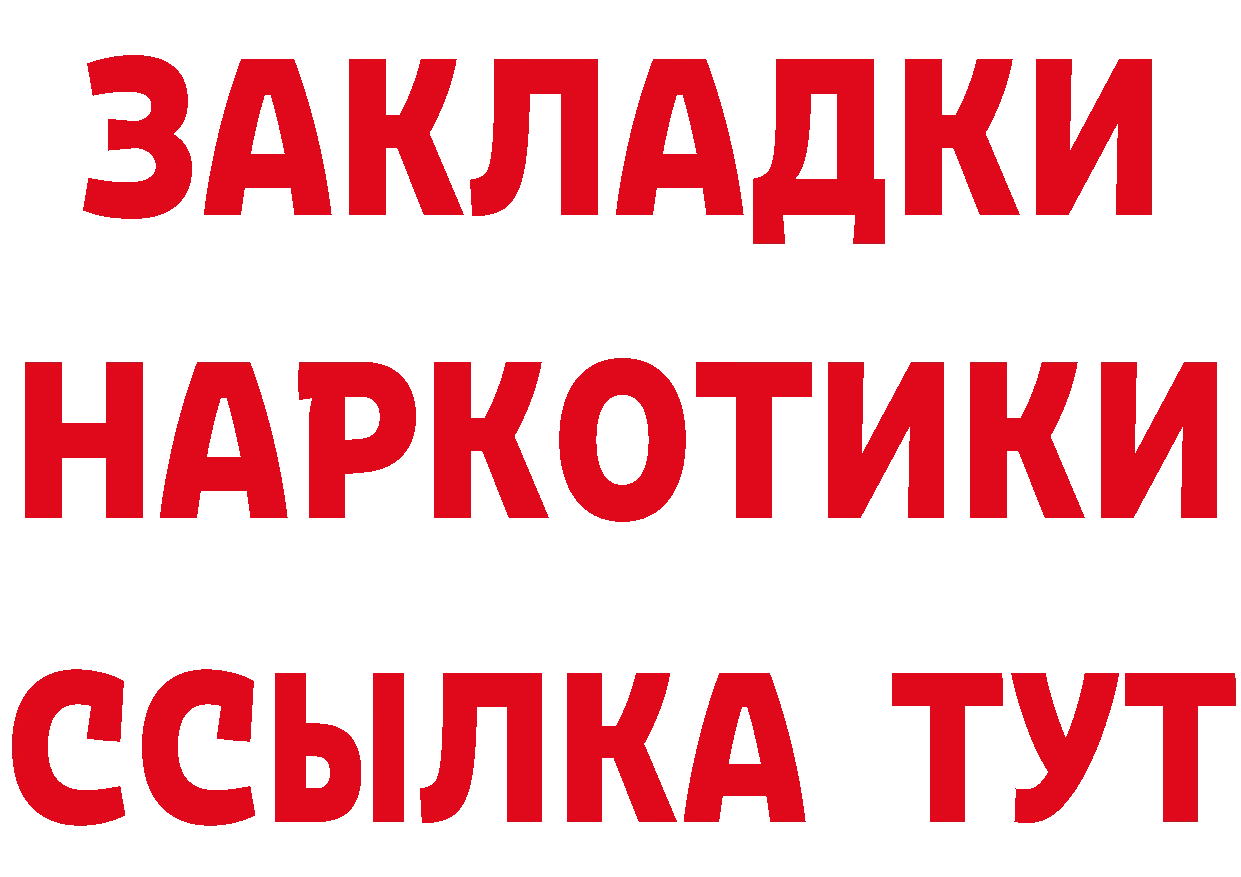 КЕТАМИН VHQ зеркало мориарти ОМГ ОМГ Северская